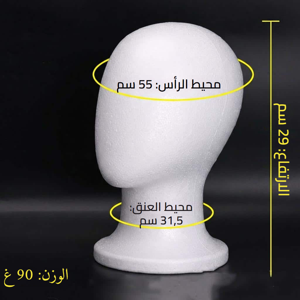 رأس عرض من الإسفنج مع حامل ودبابيس