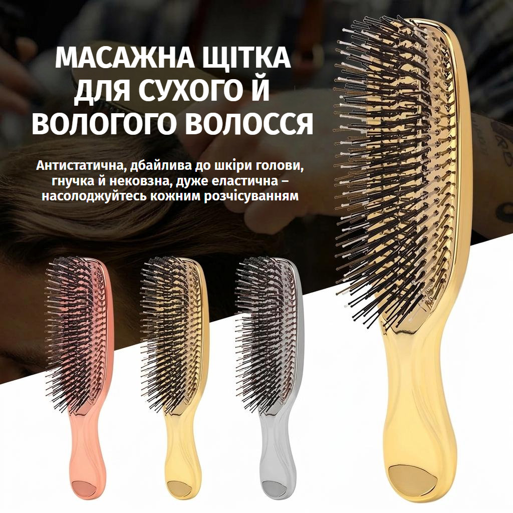 Масажна щітка для шкіри голови, рожева, з антистатичними нейлоновими зубцями