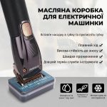Мастильне масло для лез машинки для стриження, 120 мл