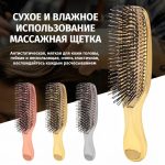 Массажная щетка для кожи головы, розовая, с антистатическими нейлоновыми зубцами