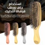 فرشاة تدليك فروة الرأس وردية بأسنان نايلون مضادة للكهرباء الساكنة