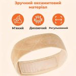 Нековзна пов’язка для перуки з регульованою липучкою