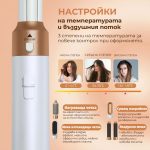 Четка сешоар с накрайници: три степени на температурата, маша, накрайник за сушене и четка