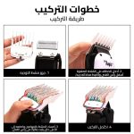 طقم أمشاط ماكينة القص بنقشات متعددة الألوان
