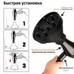 Универсальный складной силиконовый диффузор для фена с сотовой решеткой