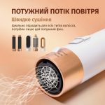 Фен-щітка з гарячим повітрям і кількома насадками, потужний потік повітря для швидкого сушіння будь-якого волосся