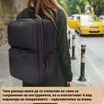 Професионална раница за грим и инструменти за оформяне с регулируеми отделения