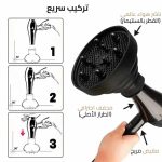موزّع هواء عالمي قابل للطيّ من السيليكون لمجفّف الشعر بشبكة خلية النحل