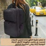 حقيبة ظهر احترافية للمكياج وأدوات التصفيف بحجرات قابلة للضبط