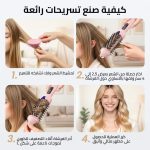 فرشاة حرارية لفرد الشعر وتجعيده وإضافة الحجم بشاشة led