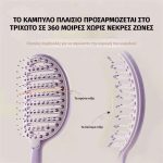 Αυτοκαθαριζόμενη βούρτσα ξεμπερδέματος με πυκνωμένα δόντια για σγουρά μαλλιά