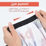 غطاء تصفيف للأطفال مقاوم للماء ومضاد للكهرباء الساكنة بنقوش