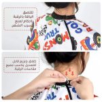 غطاء تصفيف للأطفال مقاوم للماء ومضاد للكهرباء الساكنة بنقوش