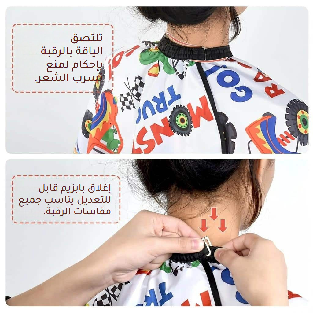 غطاء تصفيف للأطفال مقاوم للماء ومضاد للكهرباء الساكنة بنقوش