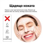 Нехлъзгаща се лента за перука с регулируемо велкро