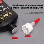 Смазочное масло для лезвий машинок для стрижки, 120 мл