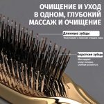 Массажная щетка для кожи головы, розовая, с антистатическими нейлоновыми зубцами