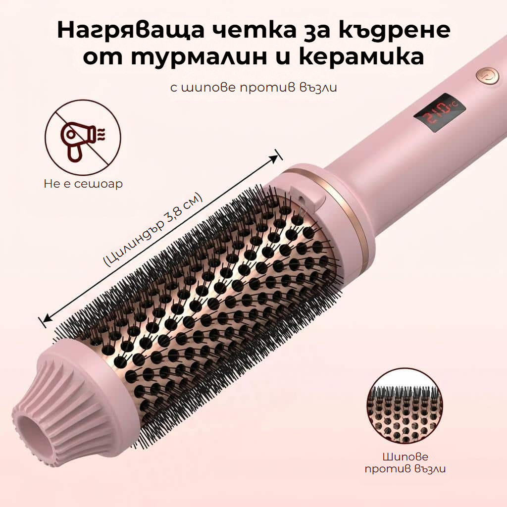 Кръгла нагряваща четка 3 в 1 с керамично покритие и LCD екран