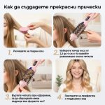 Термична четка за изправяне, къдрене и обем със LED екран