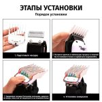 Набор насадок для машинки с разноцветными узорами