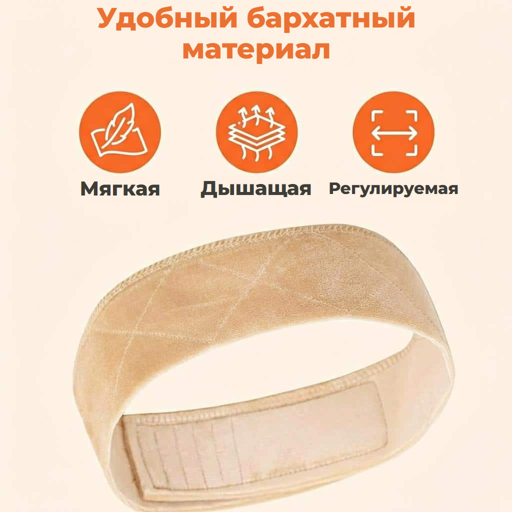 Нескользящая повязка для парика с регулируемой липучкой