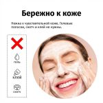 Нескользящая повязка для парика с регулируемой липучкой