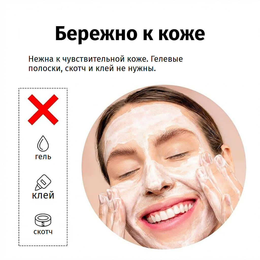 Нескользящая повязка для парика с регулируемой липучкой
