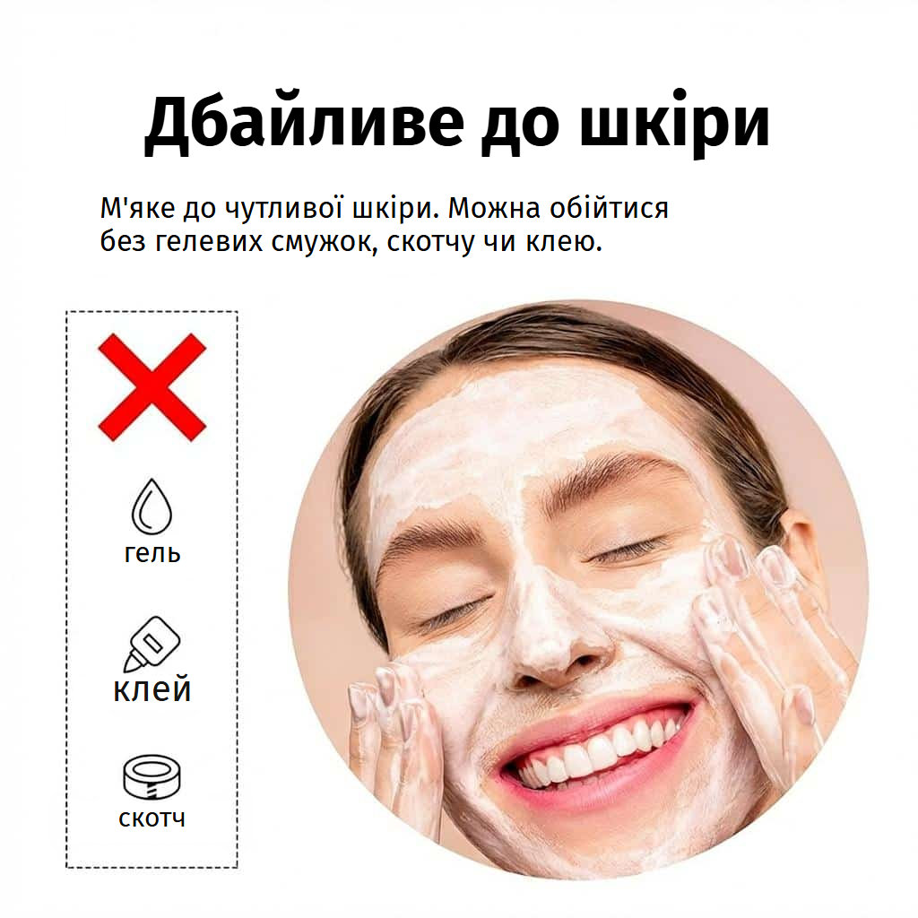 Нековзна пов’язка для перуки з регульованою липучкою