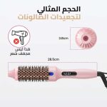 فرشاة حرارية لفرد الشعر وتجعيده وإضافة الحجم بشاشة led