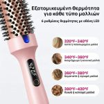 Θερμική βούρτσα ισιώματος, μπούκλας και όγκου με οθόνη led