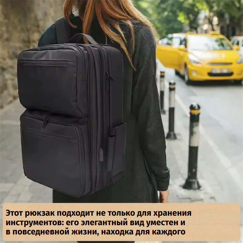 Профессиональный рюкзак для макияжа и инструментов для укладки с регулируемыми отделениями