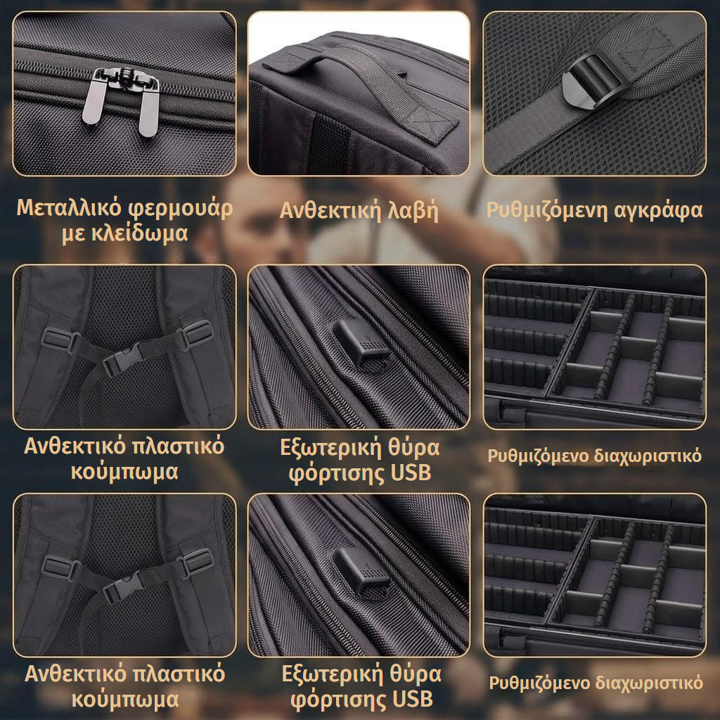 Επαγγελματικό σακίδιο πλάτης για μακιγιάζ και εργαλεία κομμωτικής με ρυθμιζόμενα διαμερίσματα