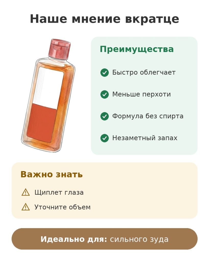 Наше мнение вкратце о шампуне от перхоти Neutrogena — сильные стороны и нюансы