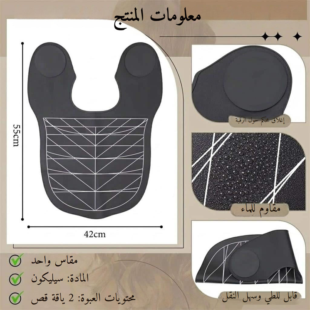 غطاء قص مقاوم للماء بنقش هندسي للصالون