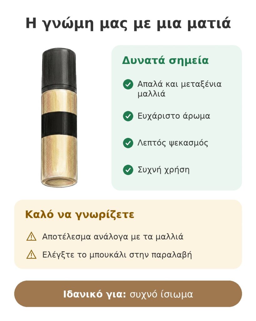 Η γνώμη μας με μια ματιά για σπρέι ghd για ίσιωμα μαλλιών: δυνατά σημεία, σημεία προσοχής και ιδανική χρήση