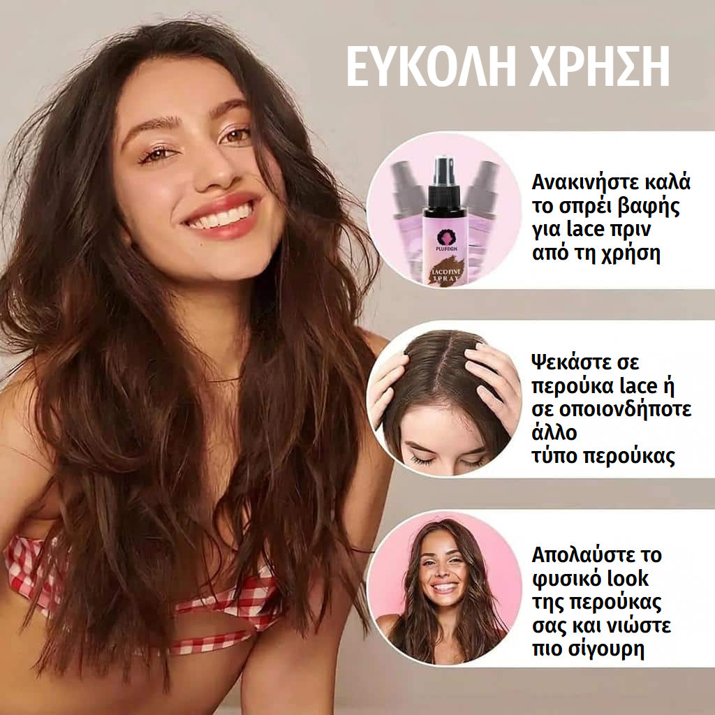Κιτ συντήρησης περούκας με κερί, σκουφάκια και διαλυτικό