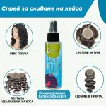 Комплект за поддръжка на перуки с восък, калпаци и разтворител