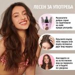 Комплект за поддръжка на перуки с восък, калпаци и разтворител