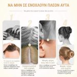 Ενυδατικό στικ κερί μαλλιών με κερί μέλισσας και λάδι αβοκάντο
