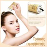 Ενυδατικό στικ κερί μαλλιών με κερί μέλισσας και λάδι αβοκάντο
