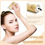 Хидратиращ стик восък за коса с пчелен восък и авокадово масло