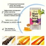 Набор для ухода за париками с воском, шапочками и растворителем