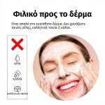 Αντιολισθητική ταινία περούκας με ρυθμιζόμενο velcro