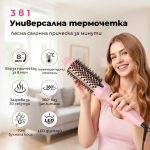Термична четка за изправяне, къдрене и обем със LED екран