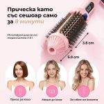 Термична четка за изправяне, къдрене и обем със LED екран