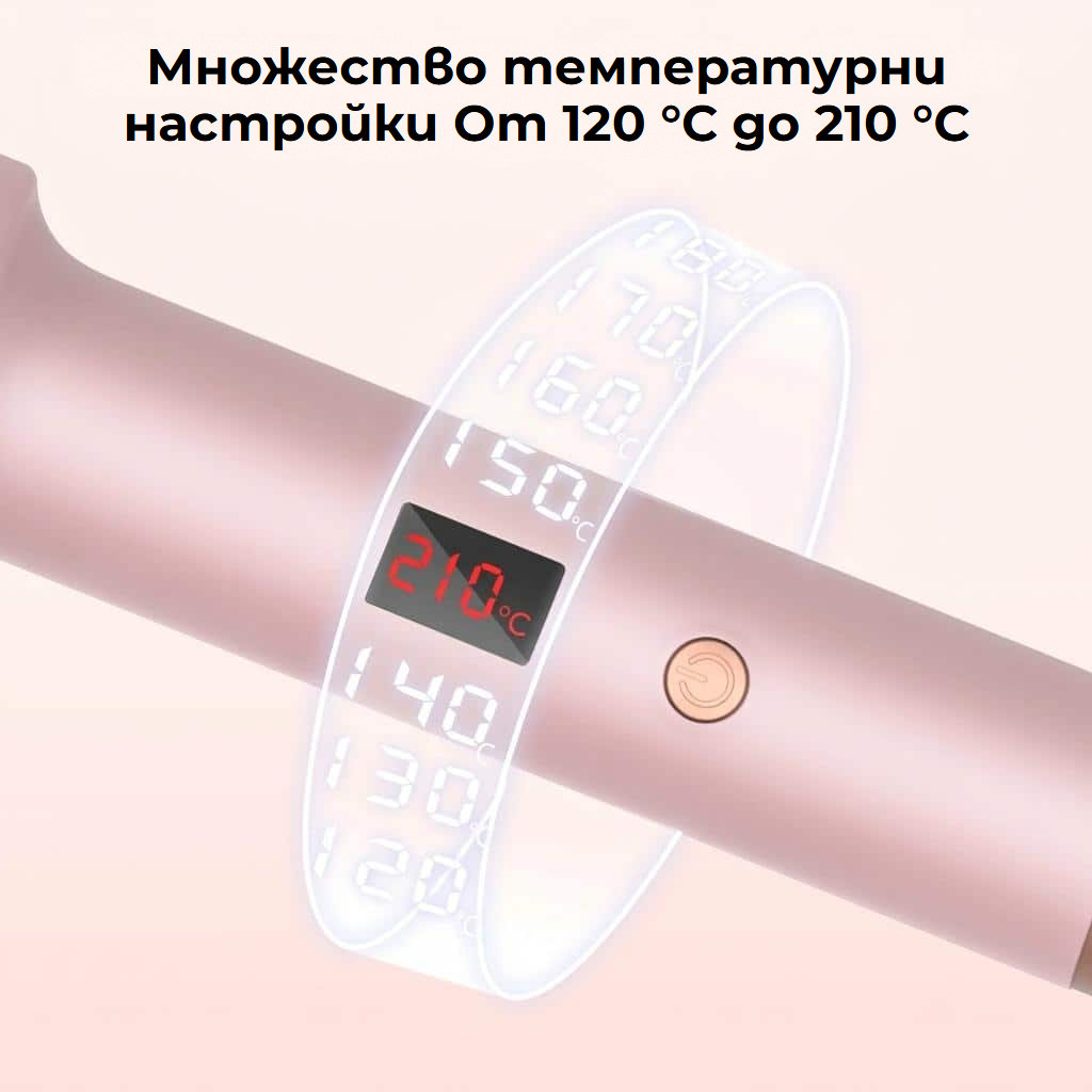 Кръгла нагряваща четка 3 в 1 с керамично покритие и LCD екран
