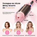 Термощітка для випрямлення, завивки та об’єму з LED-екраном