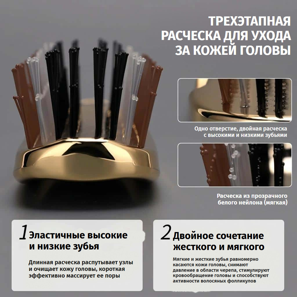 Массажная щетка для кожи головы, розовая, с антистатическими нейлоновыми зубцами