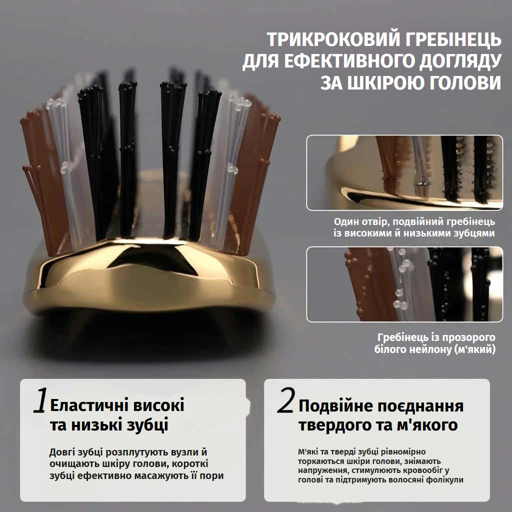 Масажна щітка для шкіри голови, рожева, з антистатичними нейлоновими зубцями