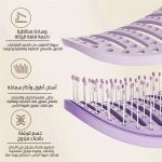فرشاة فك تشابك ذاتية التنظيف بأسنان سميكة للشعر المجعّد